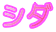 V_