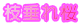 }
