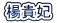 kM