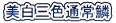 OFʏ