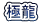 ɗ