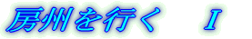 [Bs@T