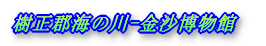 SC̐-