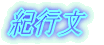 Is 