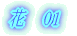 ΍aΉԊC-΍aSC