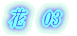 ΍aΉԊC-΍aSC
