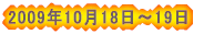 2009N531`66