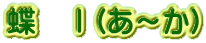 @T(`)