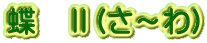 @U(`)